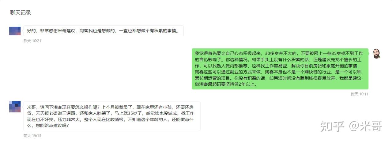 图片[1]-要赚钱，为什么一定要杜绝负能量？-草根创业生活网