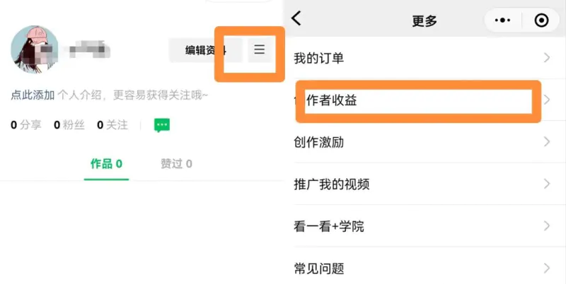 1663132681 28dcf6f1adbf21b - 视频搬砖，一天200