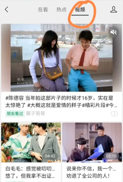 1663132681 22dcbf4a09a05a4 - 视频搬砖，一天200