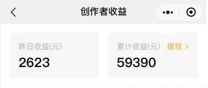 图片[1]-视频搬砖，一天200-草根创业生活网