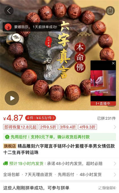 202212023848 164 - 请理性看待占卜文化