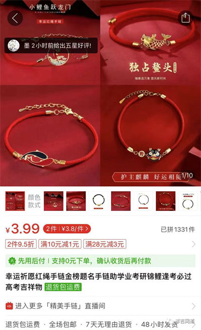 202212027636 683 - 请理性看待占卜文化