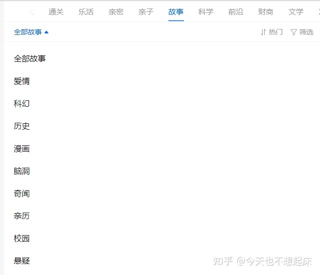 032030e5x5mmizlgc7na5j - 请问知乎回答问题能赚钱吗？