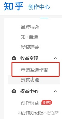 032030g4uu2cmmemp2puho - 请问知乎回答问题能赚钱吗？
