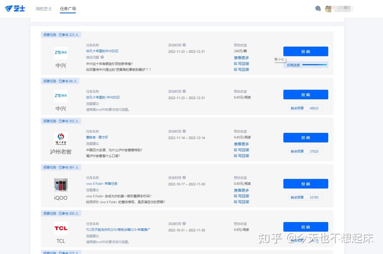 032030ws9awysysfwgla7i - 请问知乎回答问题能赚钱吗？