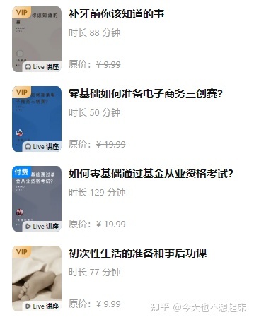 032030cyjbz389dyel7wej - 请问知乎回答问题能赚钱吗？
