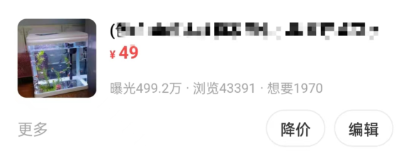 图片[4]-闲鱼不知道怎么卖什么？盘点几个容易出单的选品清单-瑷珂憬転