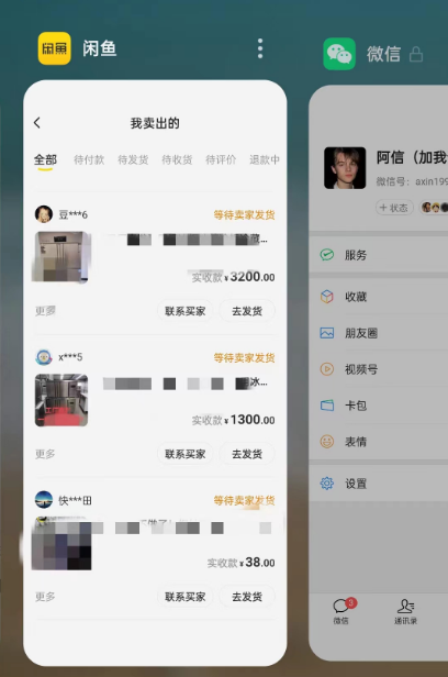 图片[7]-闲鱼不知道怎么卖什么？盘点几个容易出单的选品清单-瑷珂憬転