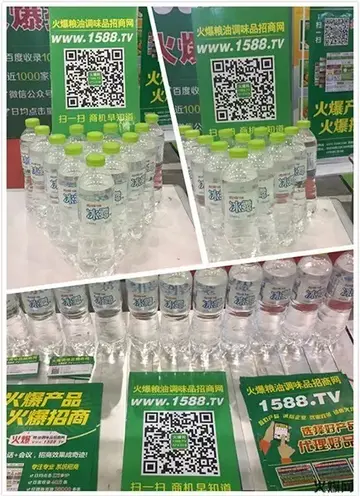 图片[1]-闷声发财项目，繁华地段扫码送水项目拆解，新兴热门的小生意-瑷珂憬転