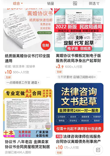 1663139837 814295a3e2508d3 - 闷声赚钱冷门副业，月入20000+
