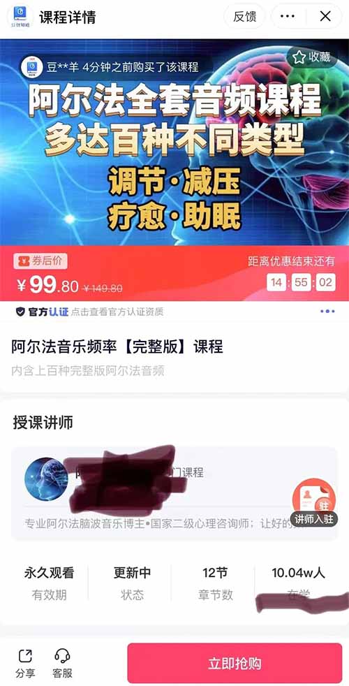 63d643f7dfdf8O5FhXHrewinB8Qkj - 音乐疗愈需求大的助眠市场，无本项目99.8元卖10w+单