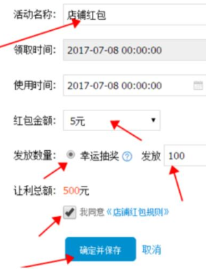 图片[1]-顺手买一件退款会一起退吗？是什么意思？-草根创业生活网