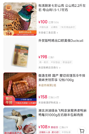 图片[3]-2023年分享3个冷门暴利赚钱项目-草根创业生活网