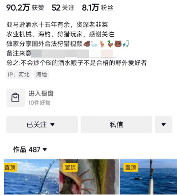 图片[4]-2023年分享3个冷门暴利赚钱项目-草根创业生活网