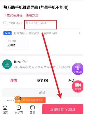 图片[5]-2023年分享3个冷门暴利赚钱项目-草根创业生活网