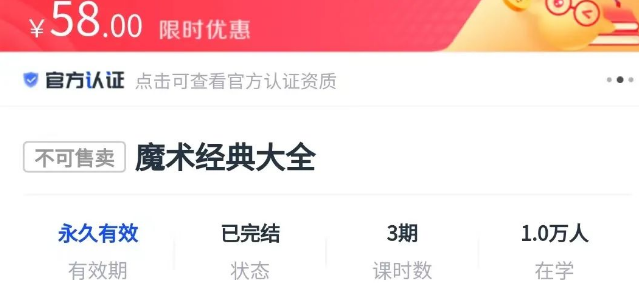 图片[1]-2023年分享3个冷门暴利赚钱项目-草根创业生活网