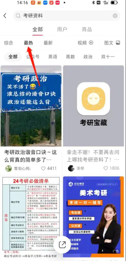 图片[4]-把复杂的事情简单化，把简单的事情再优化-草根创业生活网