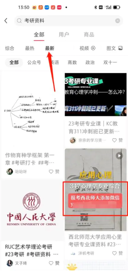 图片[2]-把复杂的事情简单化，把简单的事情再优化-草根创业生活网