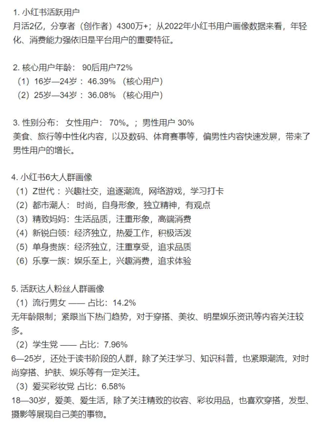 图片[1]-把复杂的事情简单化，把简单的事情再优化-草根创业生活网