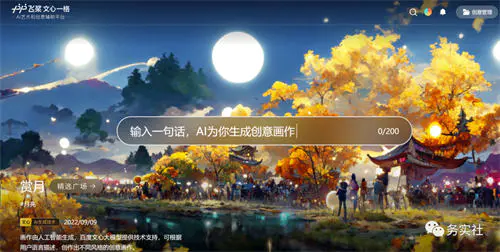 1670662986 51db616986319f9 - 刚需市场“论文查重”副业思路，掌握方法轻松月入过万，玩法无私分享给你（18）