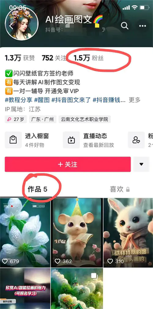 图片[1]-AI绘画什么是AI绘画?我需要学习绘画么?-草根创业生活网