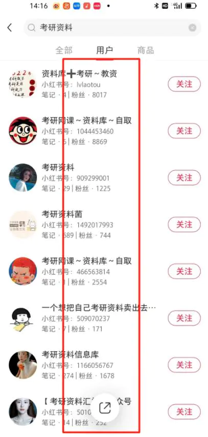 图片[3]-把复杂的事情简单化，把简单的事情再优化-草根创业生活网