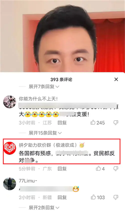 图片[1]-Eden：抖音、快手直播带货基础运营课：新手0-1详细教程-草根创业生活网