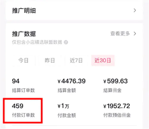 1667568566 8276f3c5e69e25c - 6个自媒体副业思路，无需成本轻松上手操作，玩法无私分享给你（16）