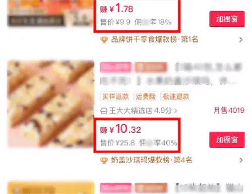 1667568564 799619bb9e9e505 - 6个自媒体副业思路，无需成本轻松上手操作，玩法无私分享给你（16）