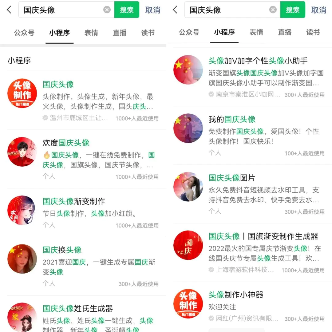 1664542424 505de5feee03129 - 不起眼的暴利小生意，卖了10W+！刚需项目赚钱方法！（10）