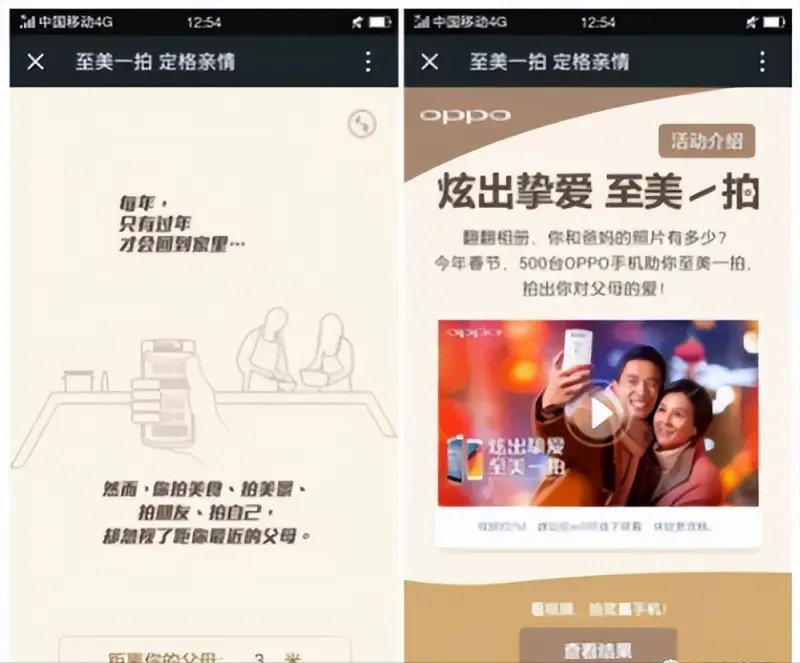 1664542448 fa8abd21bc090ff - 不起眼的暴利小生意，卖了10W+！刚需项目赚钱方法！（9）