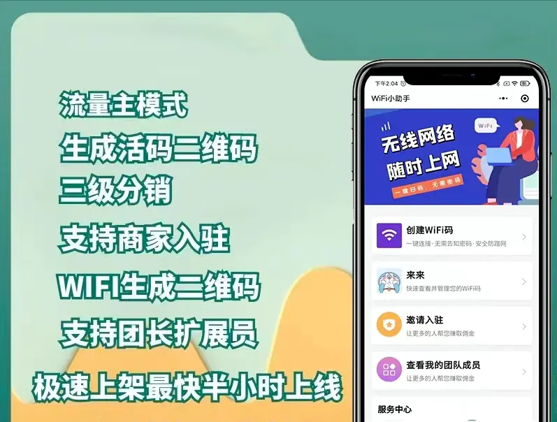 1664542448 6a03f704fe61deb - 不起眼的暴利小生意，卖了10W+！刚需项目赚钱方法！（9）