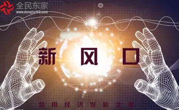 图片[1]-下一个风口会是什么行业？-瑷珂憬転