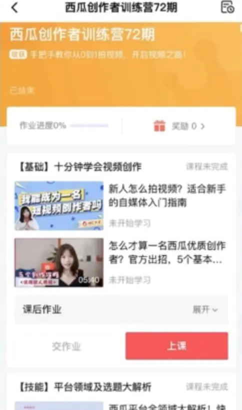 1665154639 0742a05e79d2ed3 - 中视频计划冷门蓝海项目【二创解说】培训课程：播放越高收益越高！