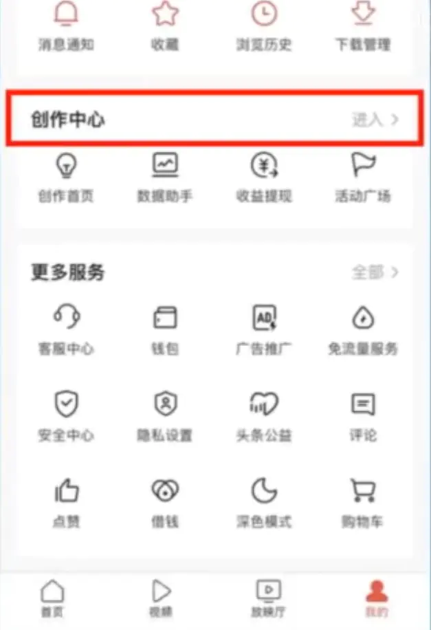 1665154639 bc3df7b489fcd88 - 中视频计划冷门蓝海项目【二创解说】培训课程：播放越高收益越高！