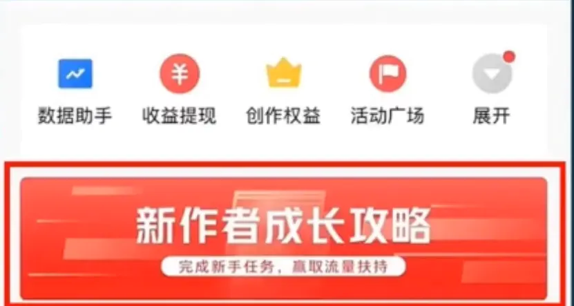 1665154639 462f5650f4b3a59 - 中视频计划冷门蓝海项目【二创解说】培训课程：播放越高收益越高！