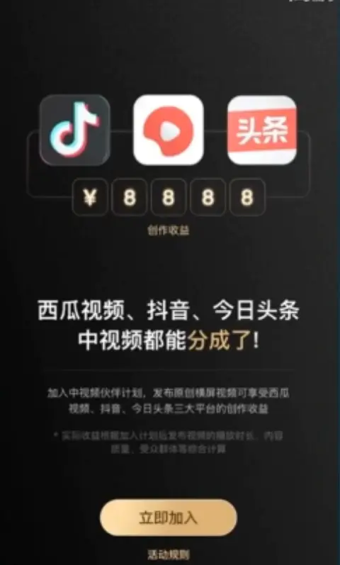 1665154640 2fa76025e467a51 - 中视频计划冷门蓝海项目【二创解说】培训课程：播放越高收益越高！