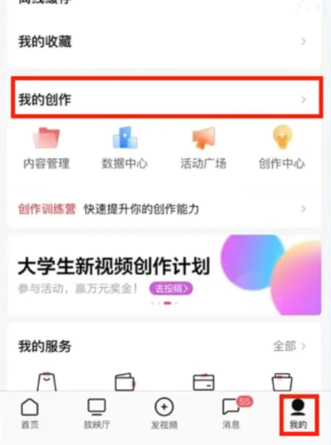 图片[1]-中视频计划冷门蓝海项目【二创解说】培训课程：播放越高收益越高！-草根创业生活网