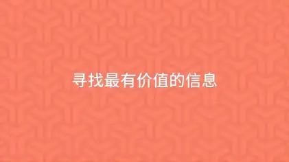 图片[1]-互联网使用搜索引擎的高级方法-草根创业生活网