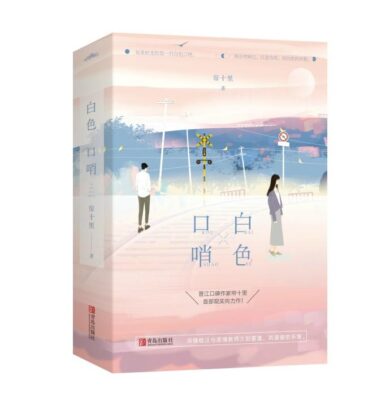 图片[3]-全是肉的好看的糙汉文msbl（文笔好的h1v1糙汉文po）-瑷珂憬転