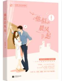 图片[4]-全是肉的好看的糙汉文msbl（文笔好的h1v1糙汉文po）-瑷珂憬転