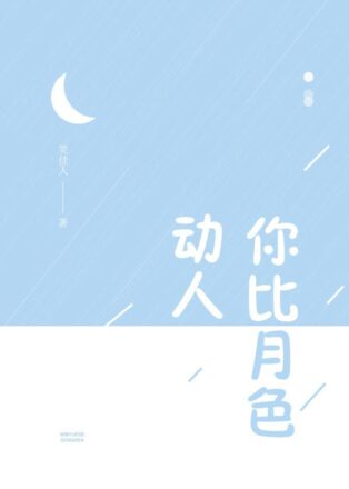图片[8]-全是肉的好看的糙汉文msbl（文笔好的h1v1糙汉文po）-瑷珂憬転
