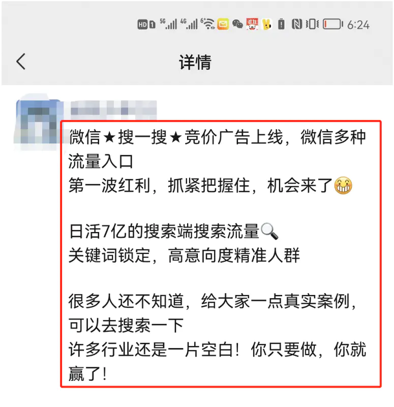 1667658383 adfbe1e00cd4c78 - 6个自媒体副业思路，无需成本轻松上手操作，玩法无私分享给你（15）
