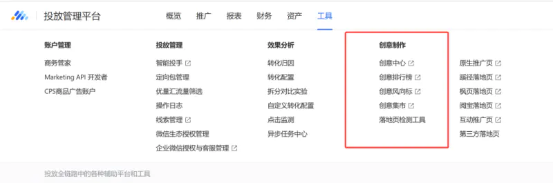 1667658389 d1e43f6264621cc - 6个自媒体副业思路，无需成本轻松上手操作，玩法无私分享给你（15）