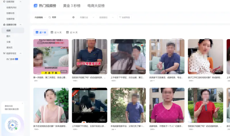 1667658391 303536b9379c7cc - 6个自媒体副业思路，无需成本轻松上手操作，玩法无私分享给你（15）