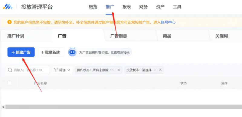 1667658384 58c5b7b020a4934 - 6个自媒体副业思路，无需成本轻松上手操作，玩法无私分享给你（15）