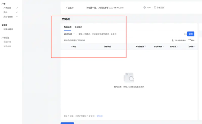 1667658387 39e484d4a247483 - 6个自媒体副业思路，无需成本轻松上手操作，玩法无私分享给你（15）