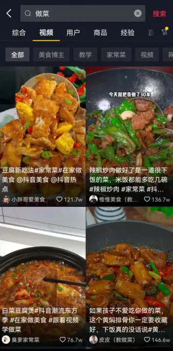 1668780444 6a3b525c3a41175 - 零门槛易操作，半无人直播玩法，半个月卖了2万单！（10）