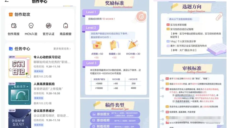 1665329305 3422d9ac26c9898 - 冷门化妆品修复项目副业思路，轻松实现月入过万+，玩法无私分享给你！（10）