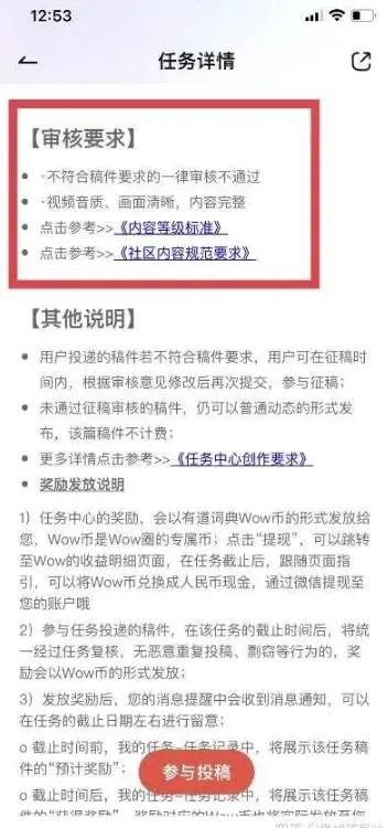 1665329304 955c0e523522c45 - 冷门化妆品修复项目副业思路，轻松实现月入过万+，玩法无私分享给你！（10）